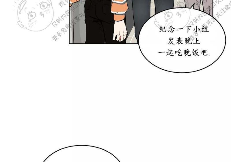特别授课/特别课程[耽美]韩漫全集-第18话无删减无遮挡章节图片 
