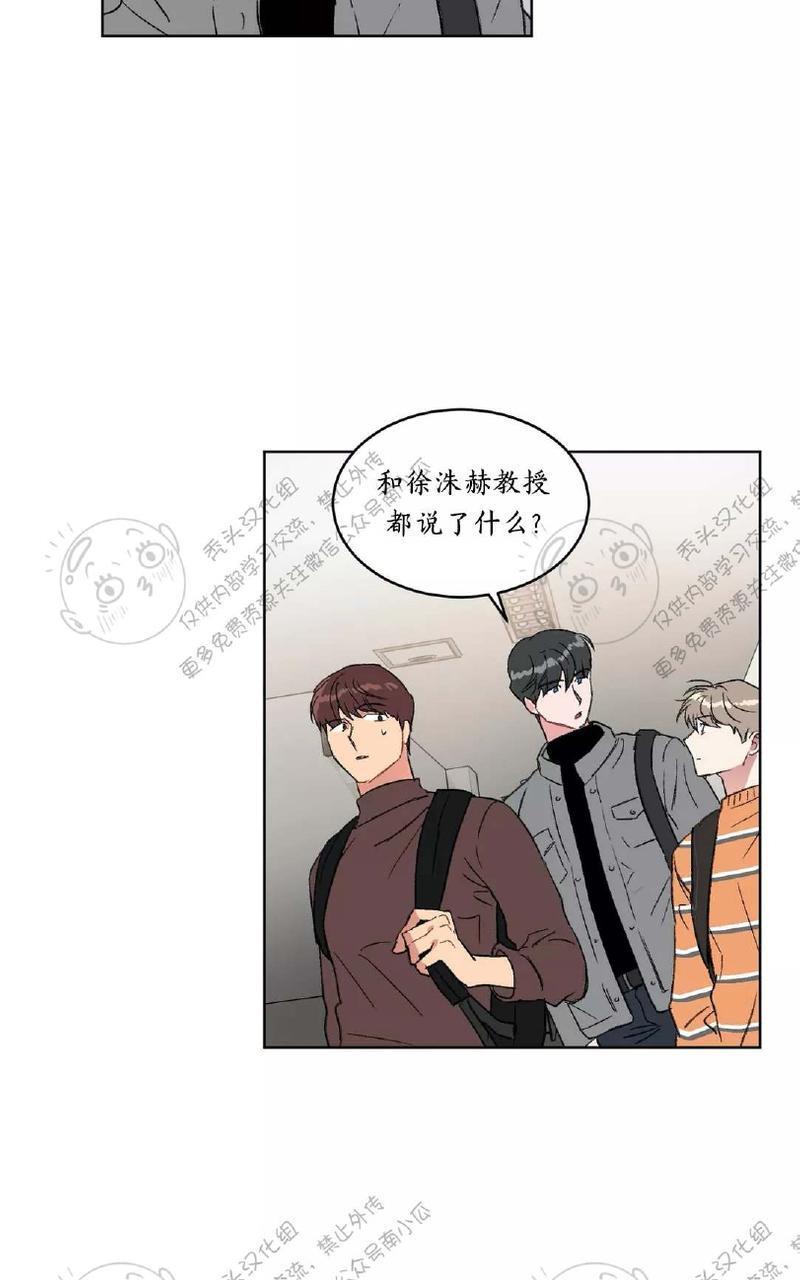 特别授课/特别课程[耽美]韩漫全集-第18话无删减无遮挡章节图片 