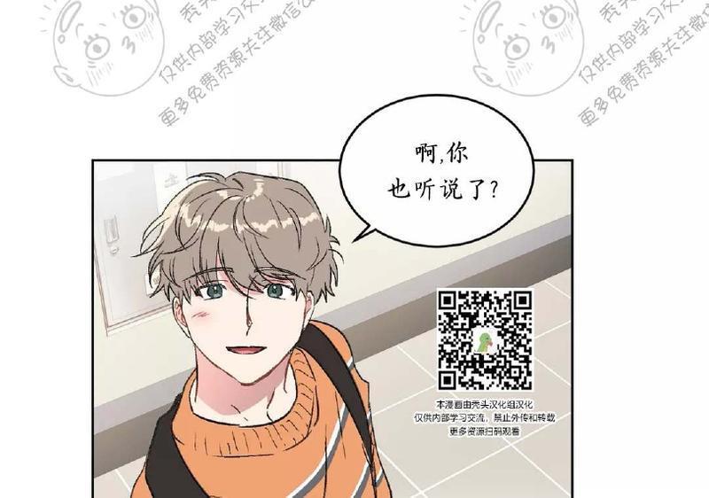 特别授课/特别课程[耽美]韩漫全集-第18话无删减无遮挡章节图片 