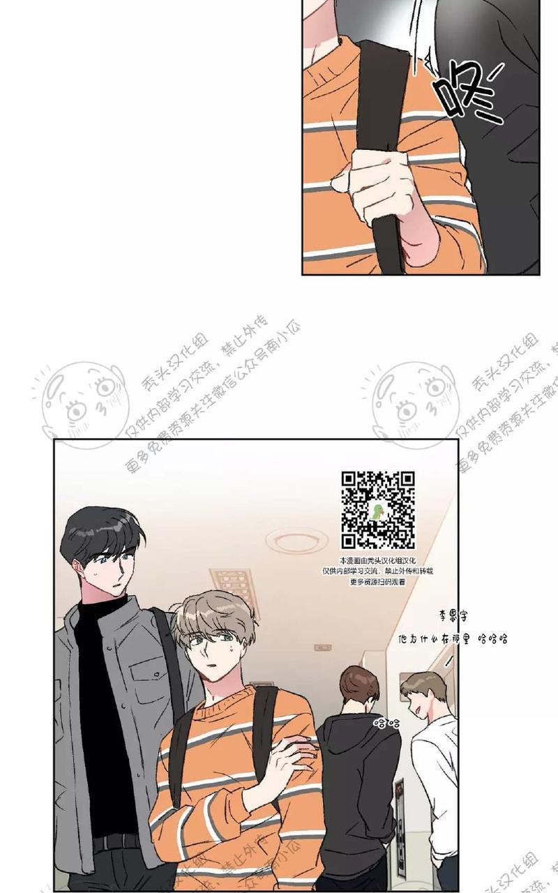 特别授课/特别课程[耽美]韩漫全集-第18话无删减无遮挡章节图片 