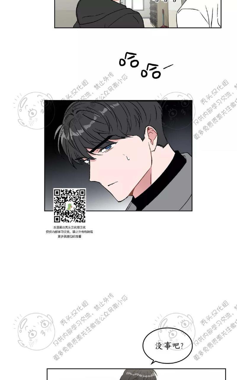 特别授课/特别课程[耽美]韩漫全集-第18话无删减无遮挡章节图片 