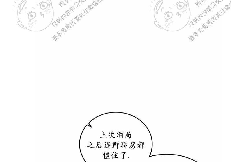 特别授课/特别课程[耽美]韩漫全集-第18话无删减无遮挡章节图片 