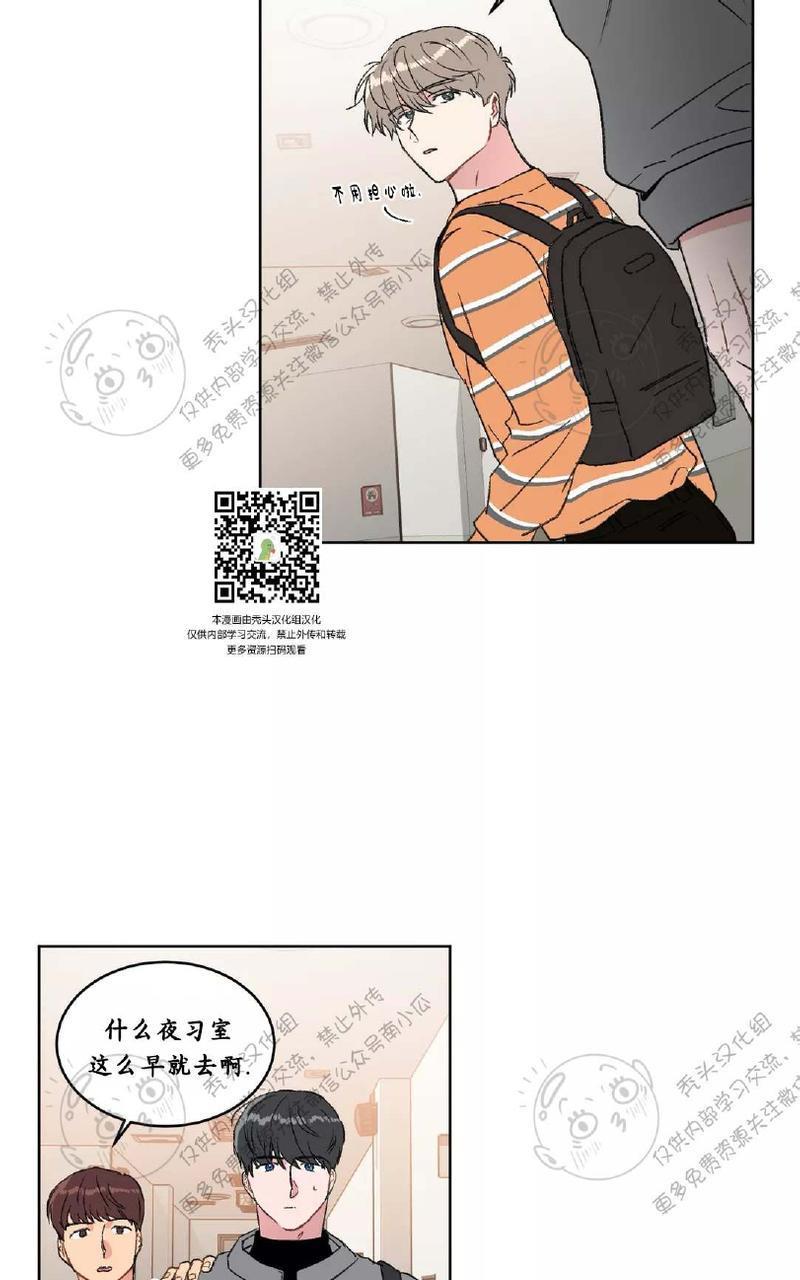 特别授课/特别课程[耽美]韩漫全集-第18话无删减无遮挡章节图片 