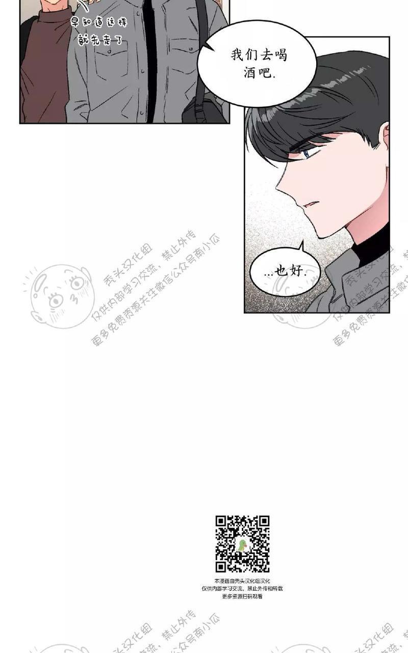 特别授课/特别课程[耽美]韩漫全集-第18话无删减无遮挡章节图片 