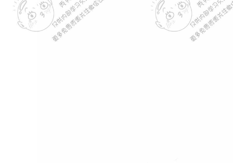 特别授课/特别课程[耽美]韩漫全集-第18话无删减无遮挡章节图片 