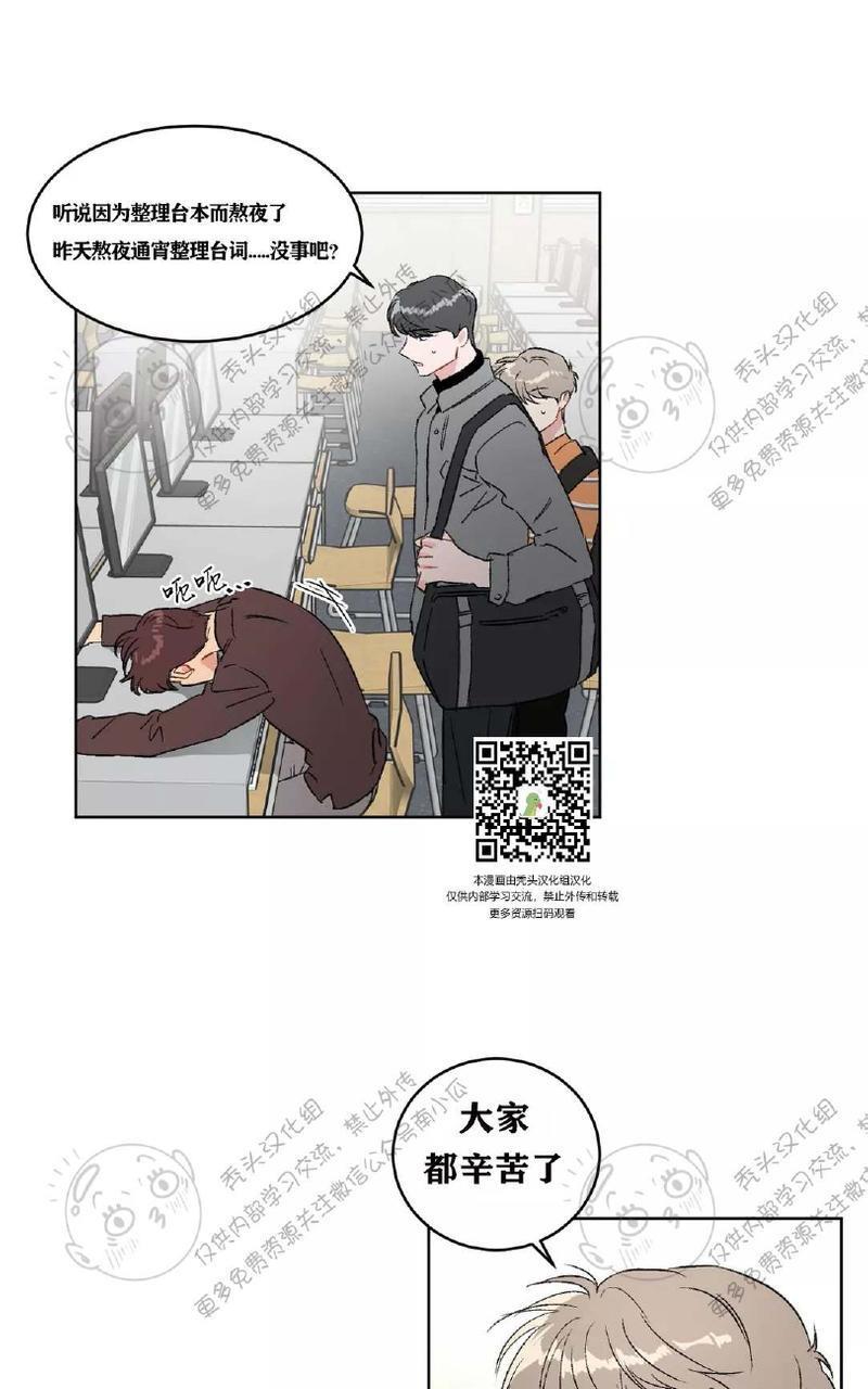 特别授课/特别课程[耽美]韩漫全集-第19话无删减无遮挡章节图片 