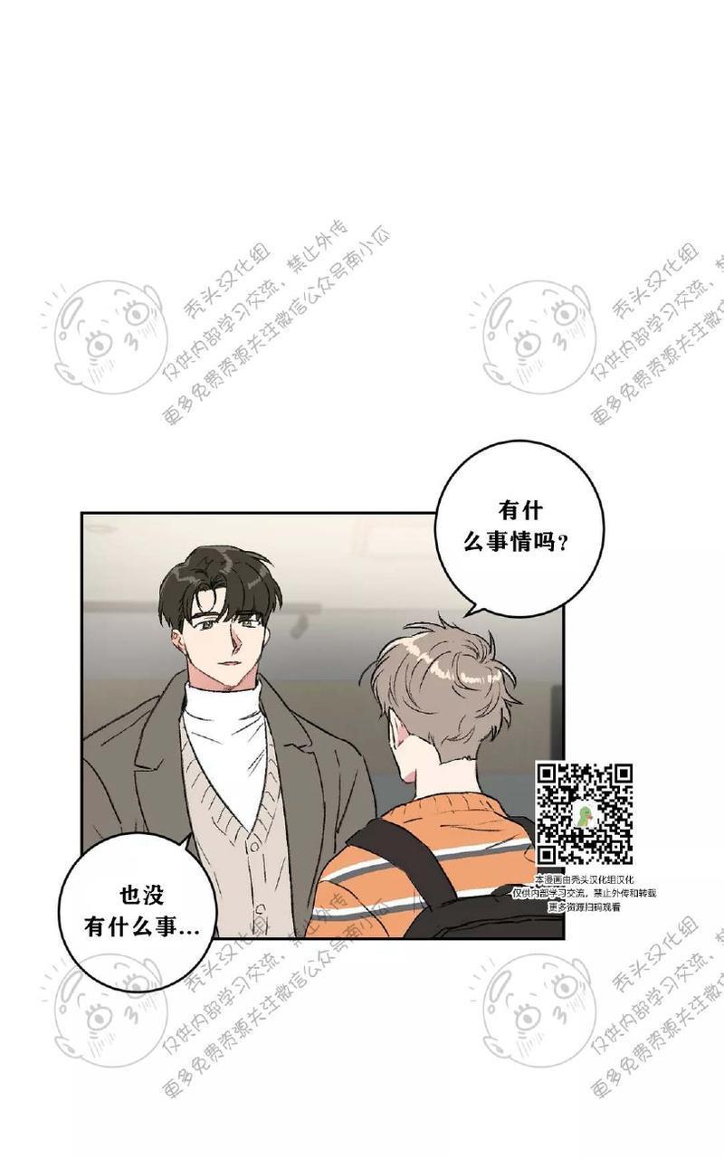 特别授课/特别课程[耽美]韩漫全集-第19话无删减无遮挡章节图片 