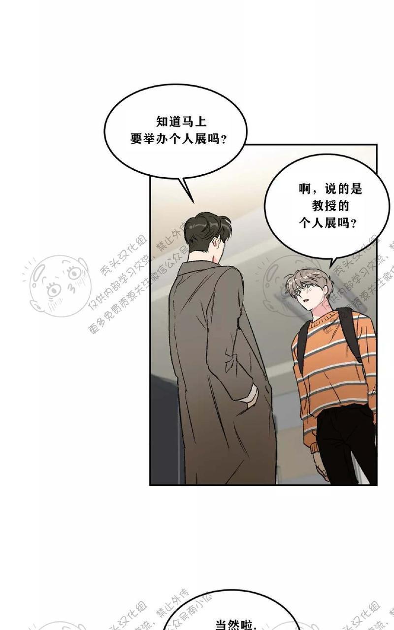 特别授课/特别课程[耽美]韩漫全集-第19话无删减无遮挡章节图片 