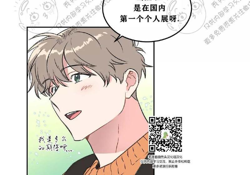 特别授课/特别课程[耽美]韩漫全集-第19话无删减无遮挡章节图片 