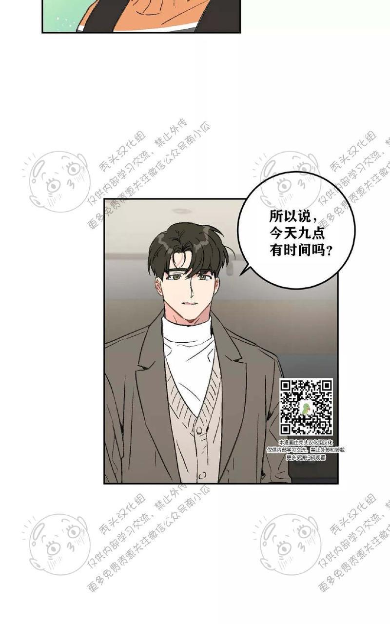 特别授课/特别课程[耽美]韩漫全集-第19话无删减无遮挡章节图片 