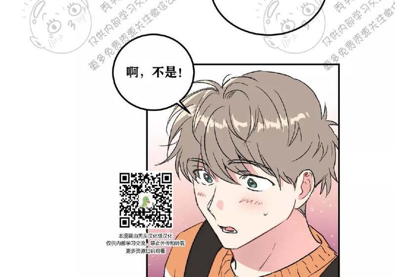 特别授课/特别课程[耽美]韩漫全集-第19话无删减无遮挡章节图片 