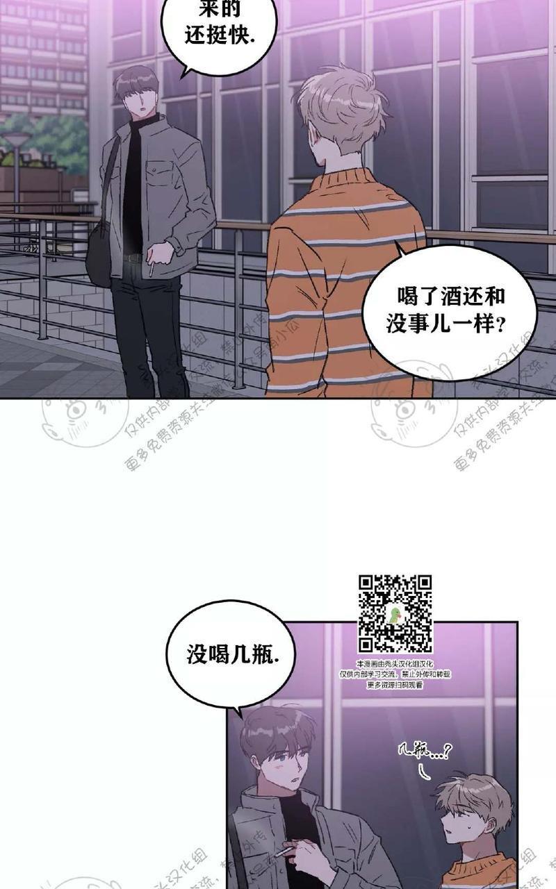特别授课/特别课程[耽美]韩漫全集-第19话无删减无遮挡章节图片 