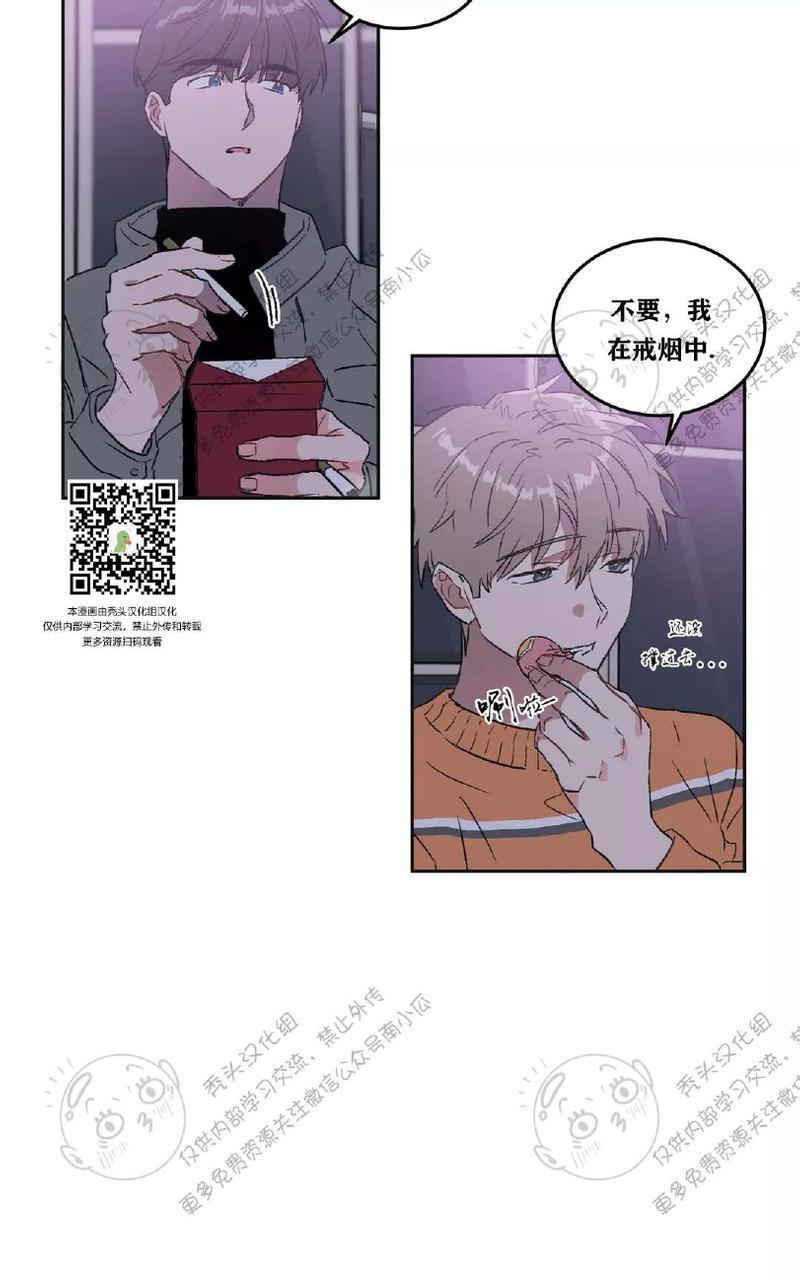特别授课/特别课程[耽美]韩漫全集-第19话无删减无遮挡章节图片 
