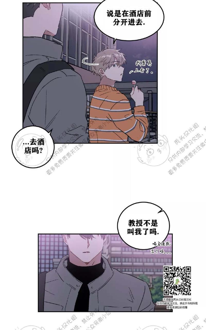 特别授课/特别课程[耽美]韩漫全集-第19话无删减无遮挡章节图片 