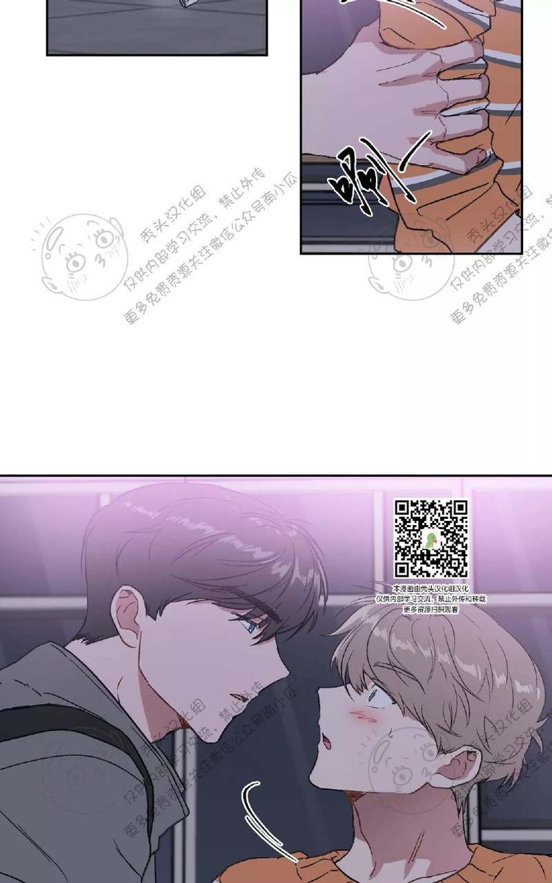特别授课/特别课程[耽美]韩漫全集-第19话无删减无遮挡章节图片 