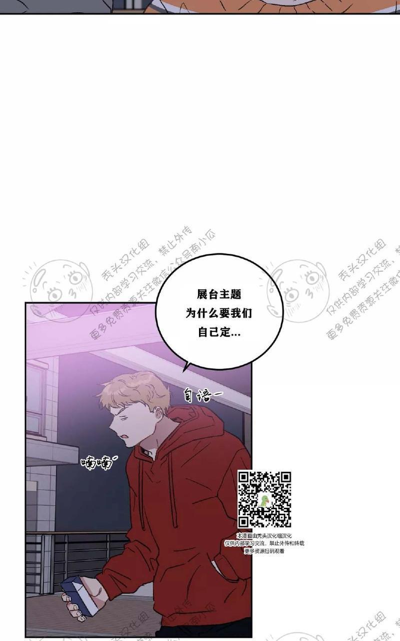 特别授课/特别课程[耽美]韩漫全集-第19话无删减无遮挡章节图片 
