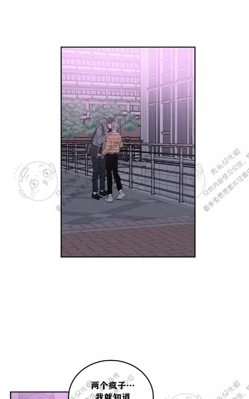 特别授课/特别课程[耽美]韩漫全集-第19话无删减无遮挡章节图片 
