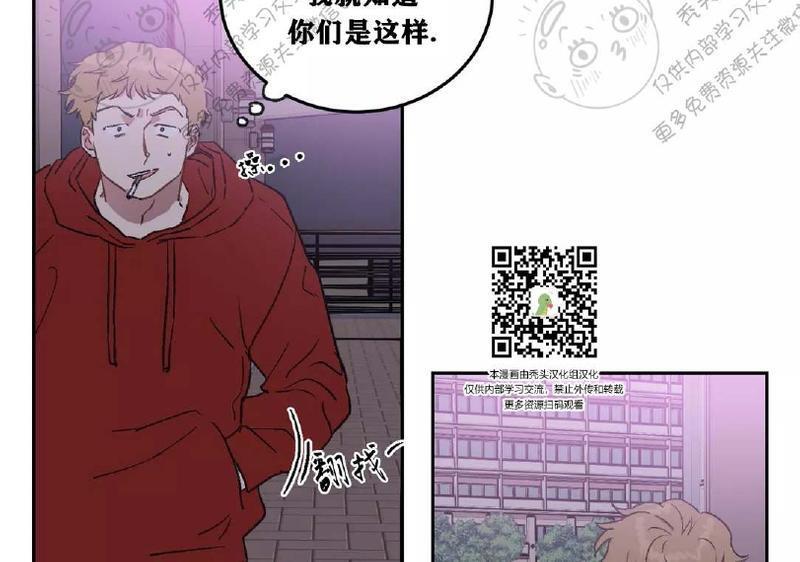 特别授课/特别课程[耽美]韩漫全集-第19话无删减无遮挡章节图片 