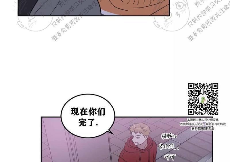 特别授课/特别课程[耽美]韩漫全集-第19话无删减无遮挡章节图片 