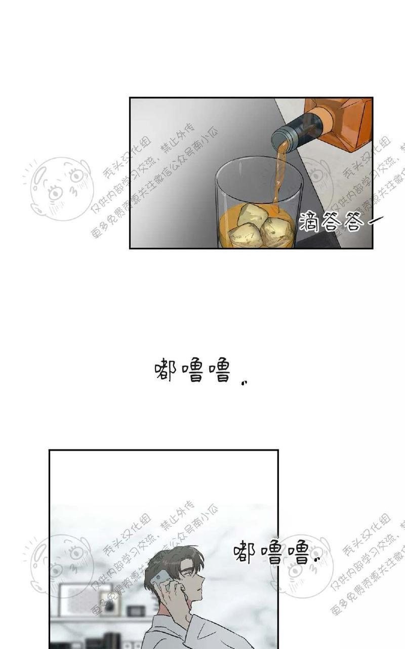 特别授课/特别课程[耽美]韩漫全集-第20话无删减无遮挡章节图片 