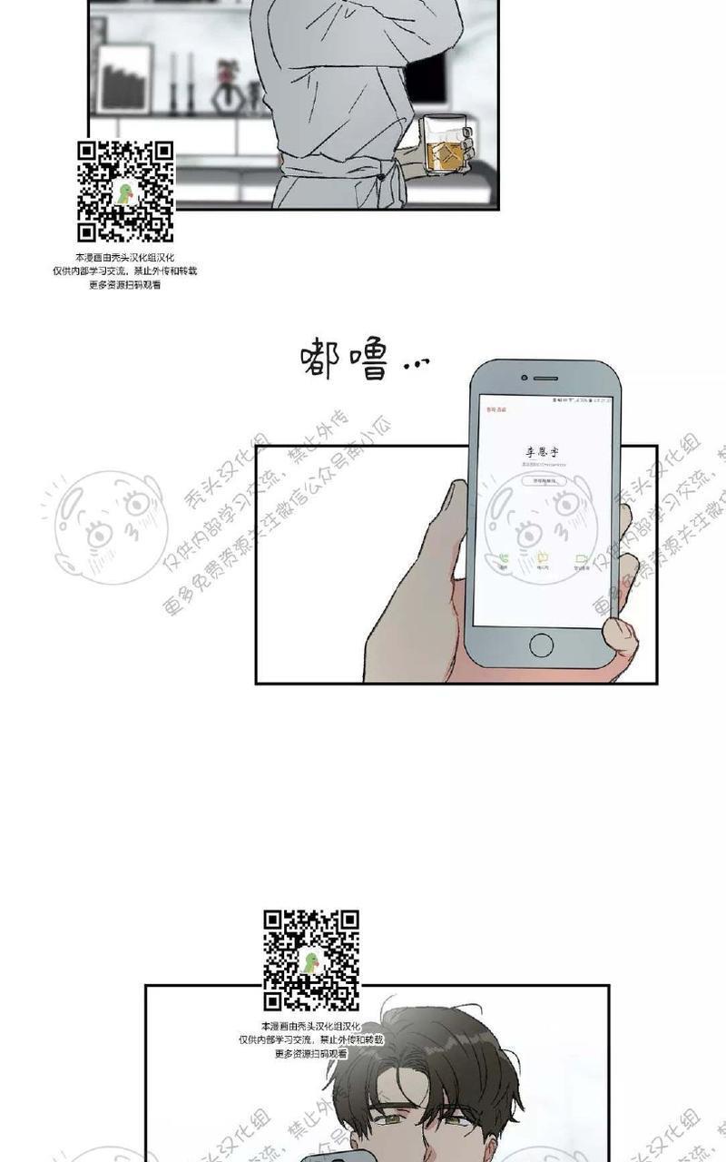 特别授课/特别课程[耽美]韩漫全集-第20话无删减无遮挡章节图片 
