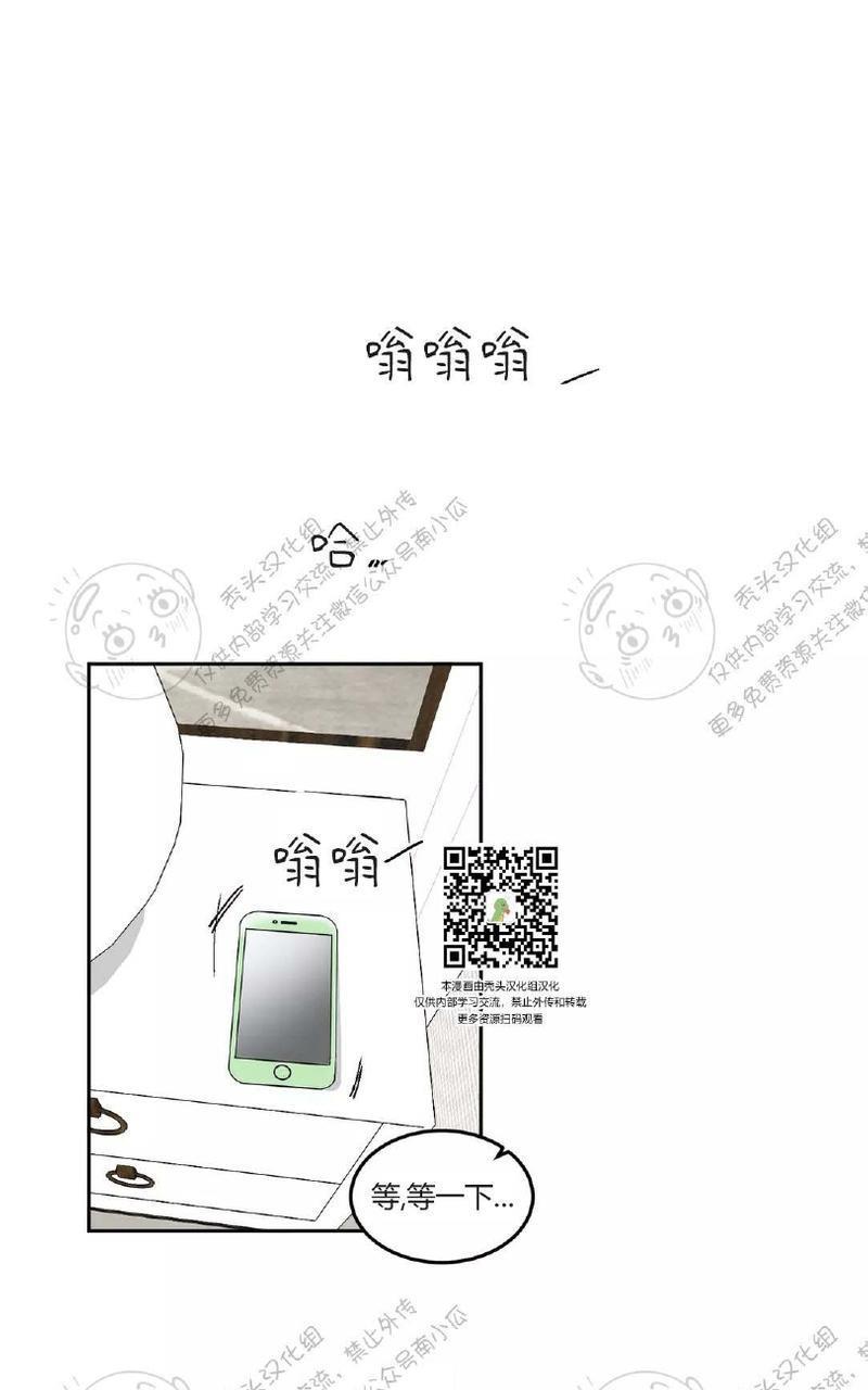 特别授课/特别课程[耽美]韩漫全集-第20话无删减无遮挡章节图片 