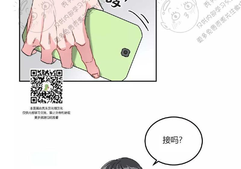 特别授课/特别课程[耽美]韩漫全集-第20话无删减无遮挡章节图片 