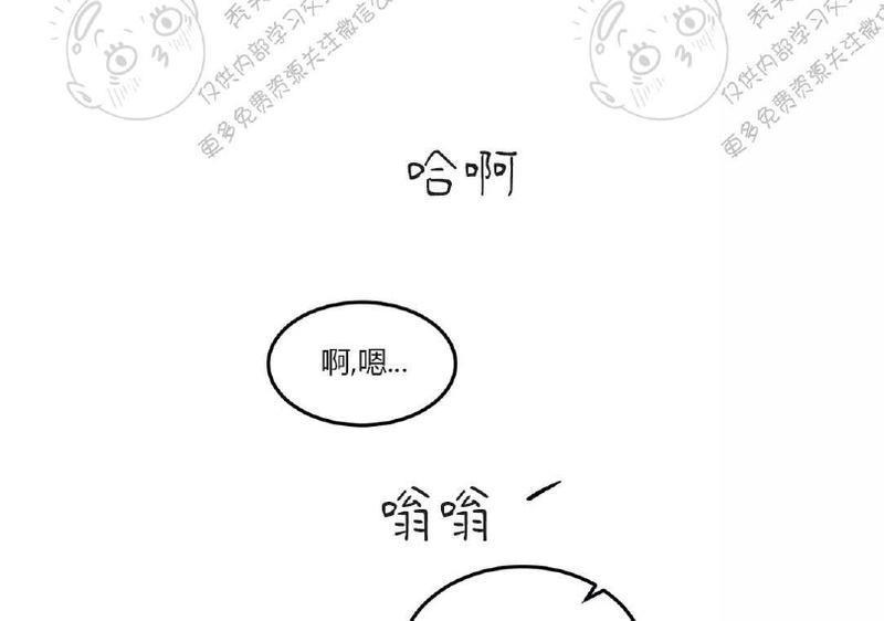 特别授课/特别课程[耽美]韩漫全集-第20话无删减无遮挡章节图片 