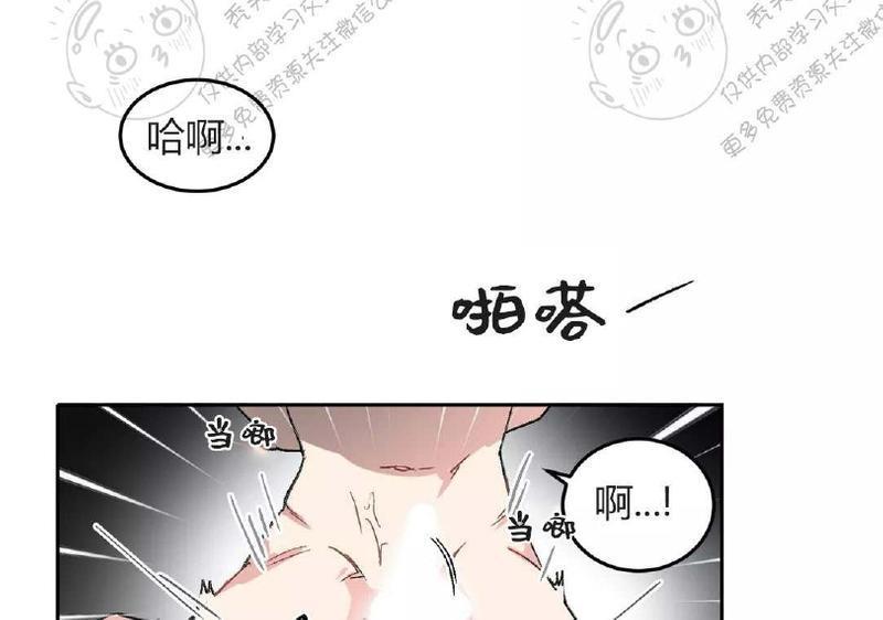 特别授课/特别课程[耽美]韩漫全集-第20话无删减无遮挡章节图片 