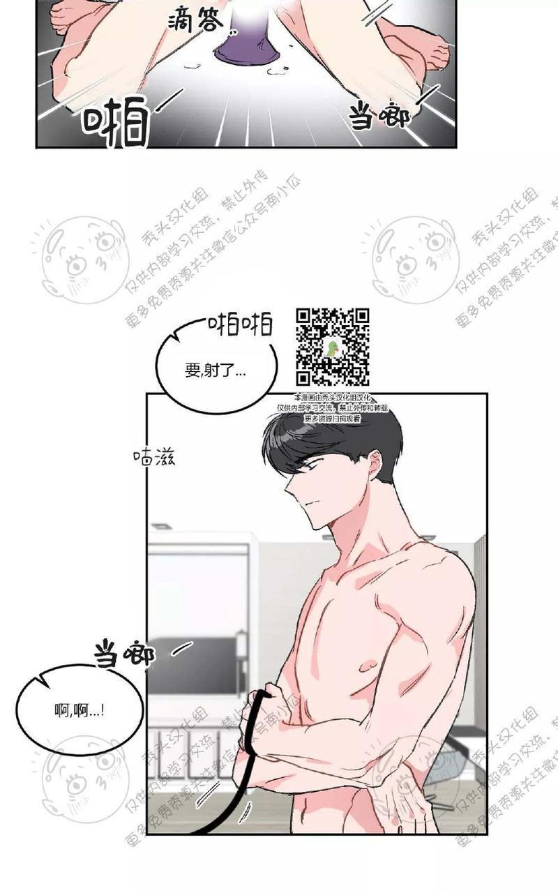 特别授课/特别课程[耽美]韩漫全集-第20话无删减无遮挡章节图片 