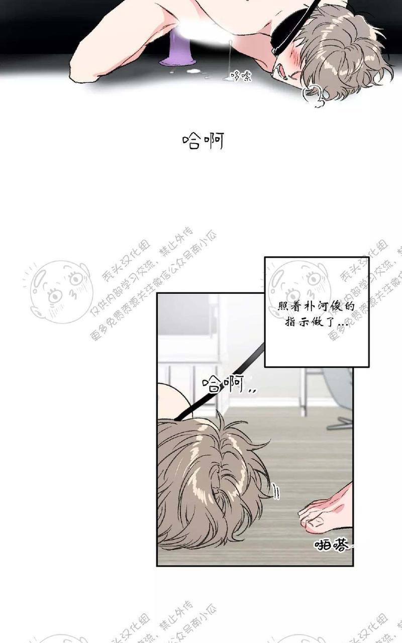 特别授课/特别课程[耽美]韩漫全集-第20话无删减无遮挡章节图片 