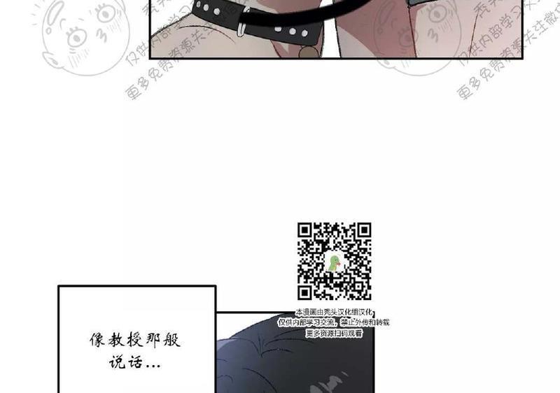 特别授课/特别课程[耽美]韩漫全集-第20话无删减无遮挡章节图片 