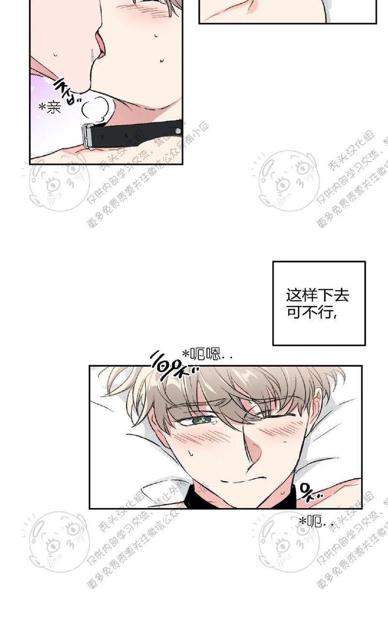 特别授课/特别课程[耽美]韩漫全集-第21话无删减无遮挡章节图片 