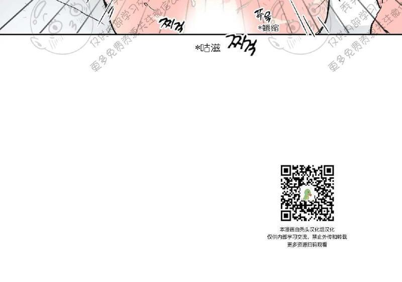 特别授课/特别课程[耽美]韩漫全集-第21话无删减无遮挡章节图片 
