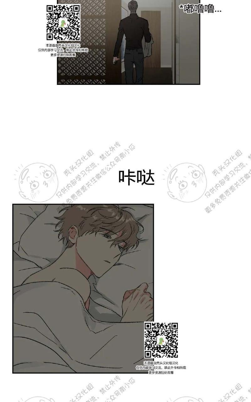 特别授课/特别课程[耽美]韩漫全集-第21话无删减无遮挡章节图片 