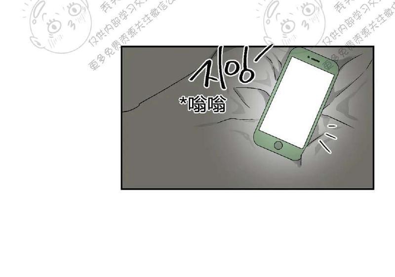 特别授课/特别课程[耽美]韩漫全集-第21话无删减无遮挡章节图片 