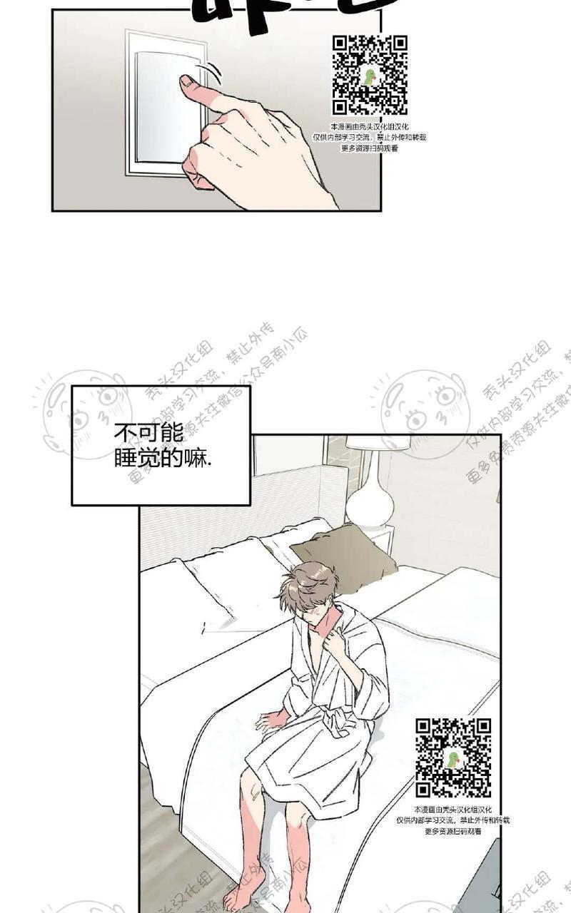 特别授课/特别课程[耽美]韩漫全集-第21话无删减无遮挡章节图片 