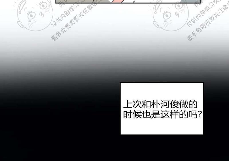 特别授课/特别课程[耽美]韩漫全集-第21话无删减无遮挡章节图片 
