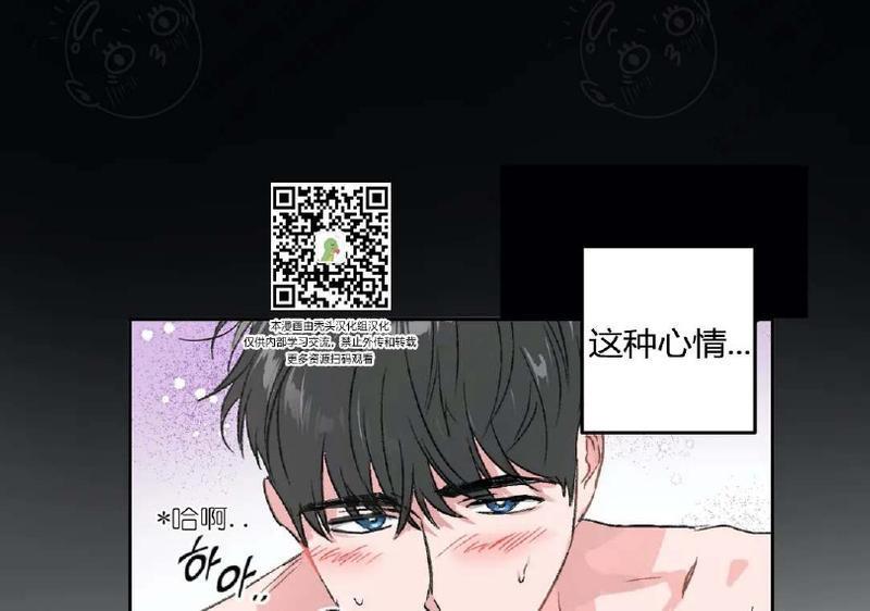 特别授课/特别课程[耽美]韩漫全集-第21话无删减无遮挡章节图片 