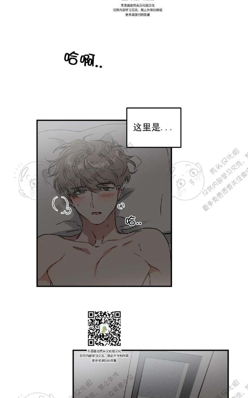 特别授课/特别课程[耽美]韩漫全集-第22话无删减无遮挡章节图片 