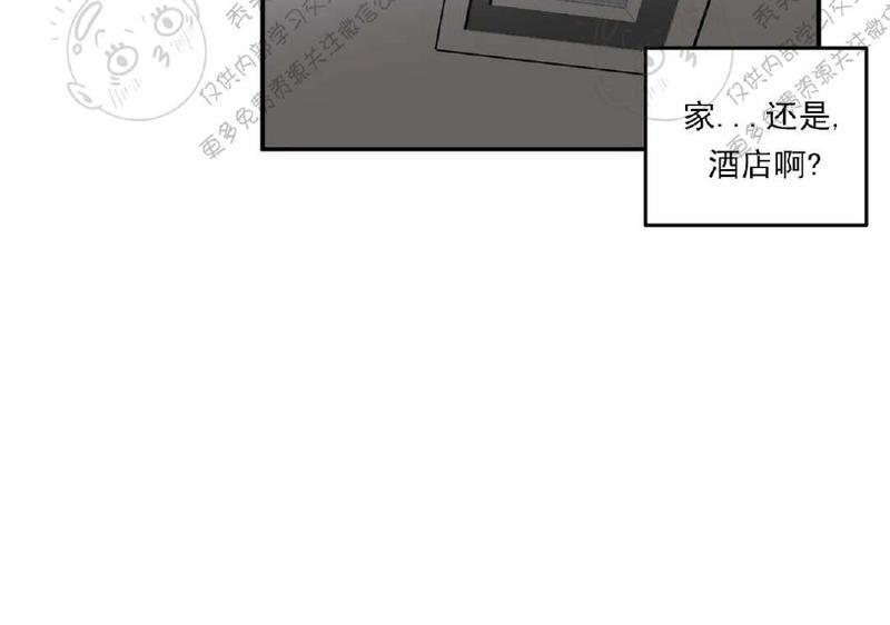 特别授课/特别课程[耽美]韩漫全集-第22话无删减无遮挡章节图片 