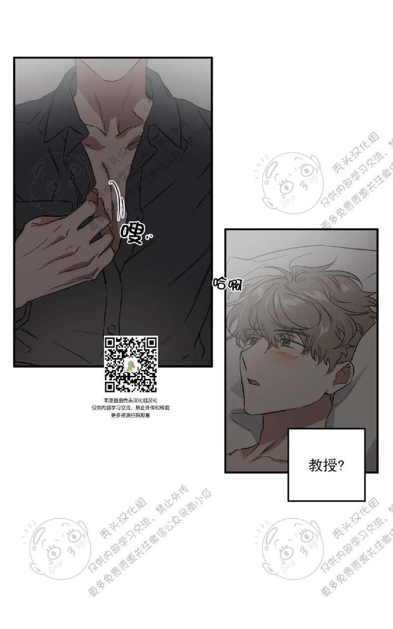 特别授课/特别课程[耽美]韩漫全集-第22话无删减无遮挡章节图片 