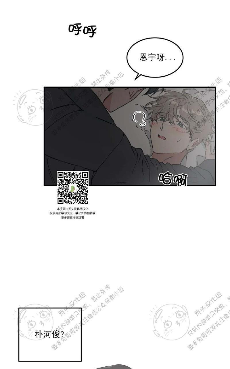 特别授课/特别课程[耽美]韩漫全集-第22话无删减无遮挡章节图片 