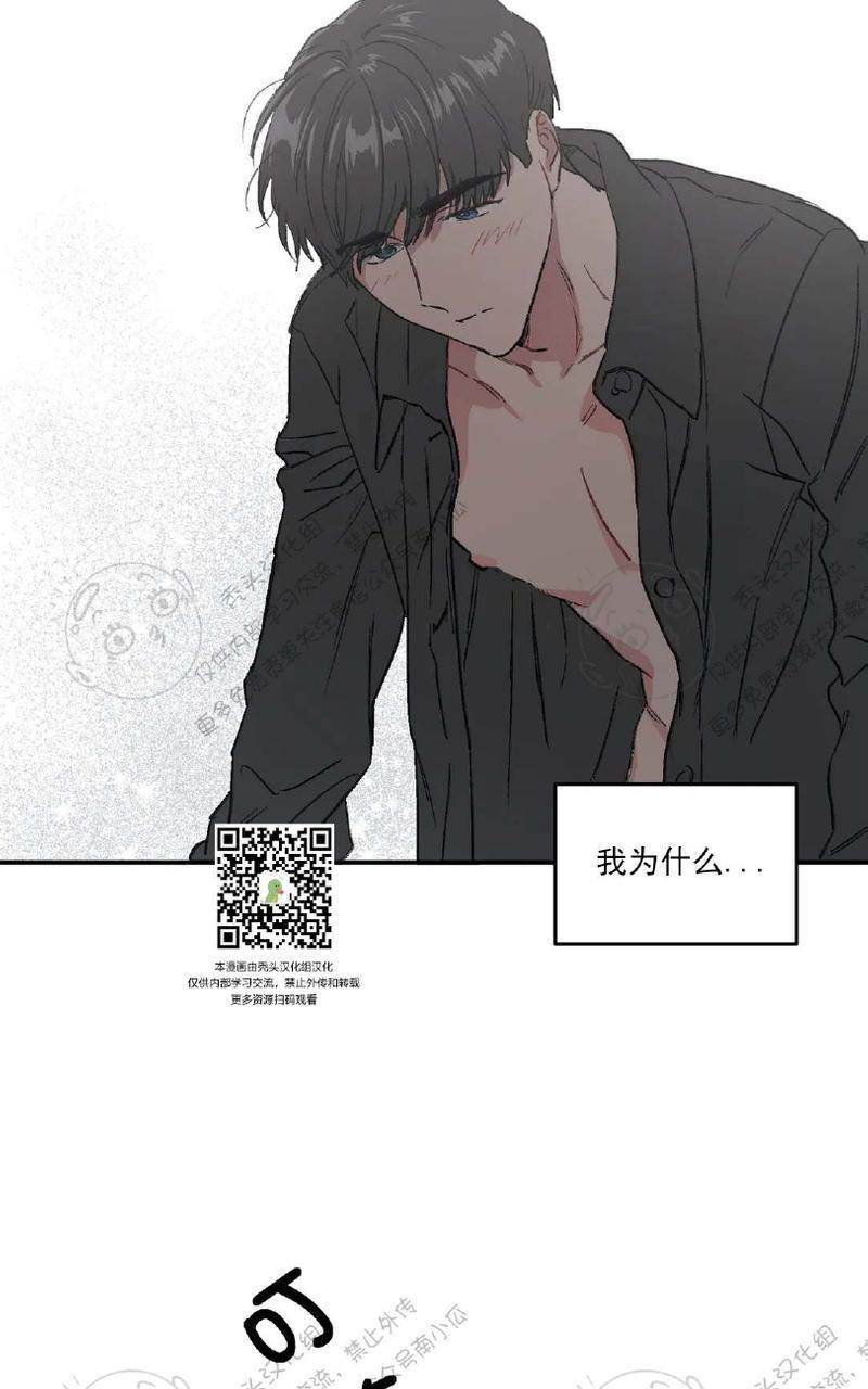 特别授课/特别课程[耽美]韩漫全集-第22话无删减无遮挡章节图片 