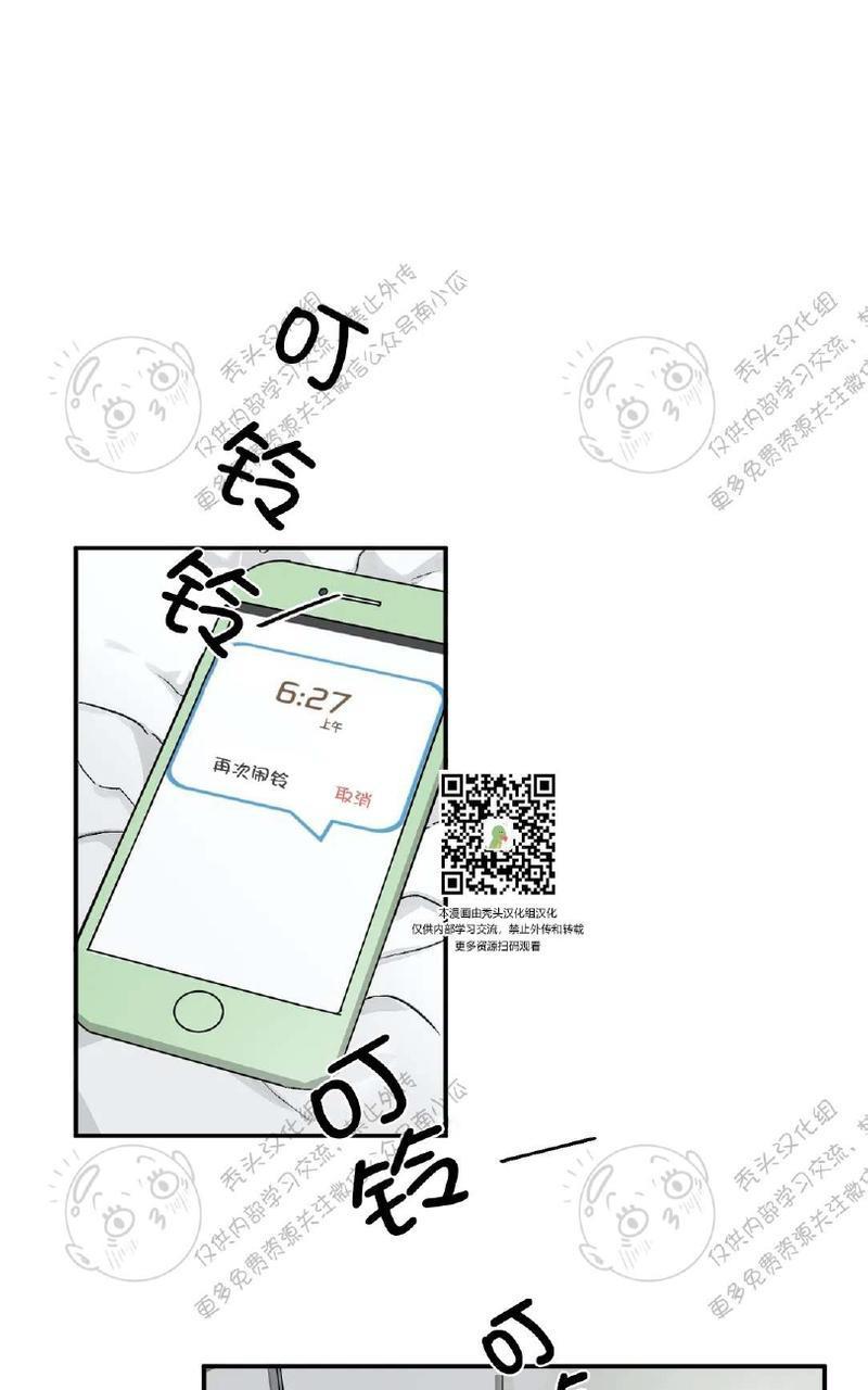 特别授课/特别课程[耽美]韩漫全集-第22话无删减无遮挡章节图片 