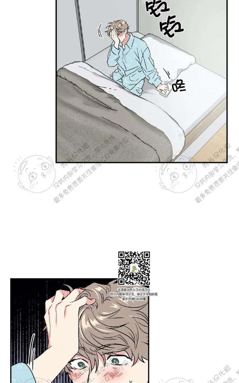 特别授课/特别课程[耽美]韩漫全集-第22话无删减无遮挡章节图片 