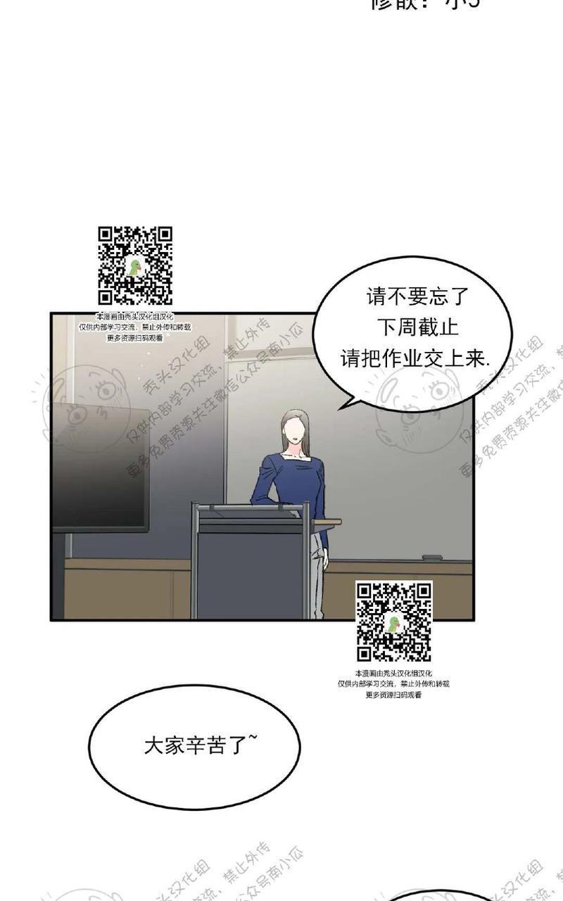 特别授课/特别课程[耽美]韩漫全集-第22话无删减无遮挡章节图片 