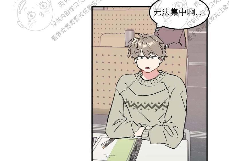 特别授课/特别课程[耽美]韩漫全集-第22话无删减无遮挡章节图片 