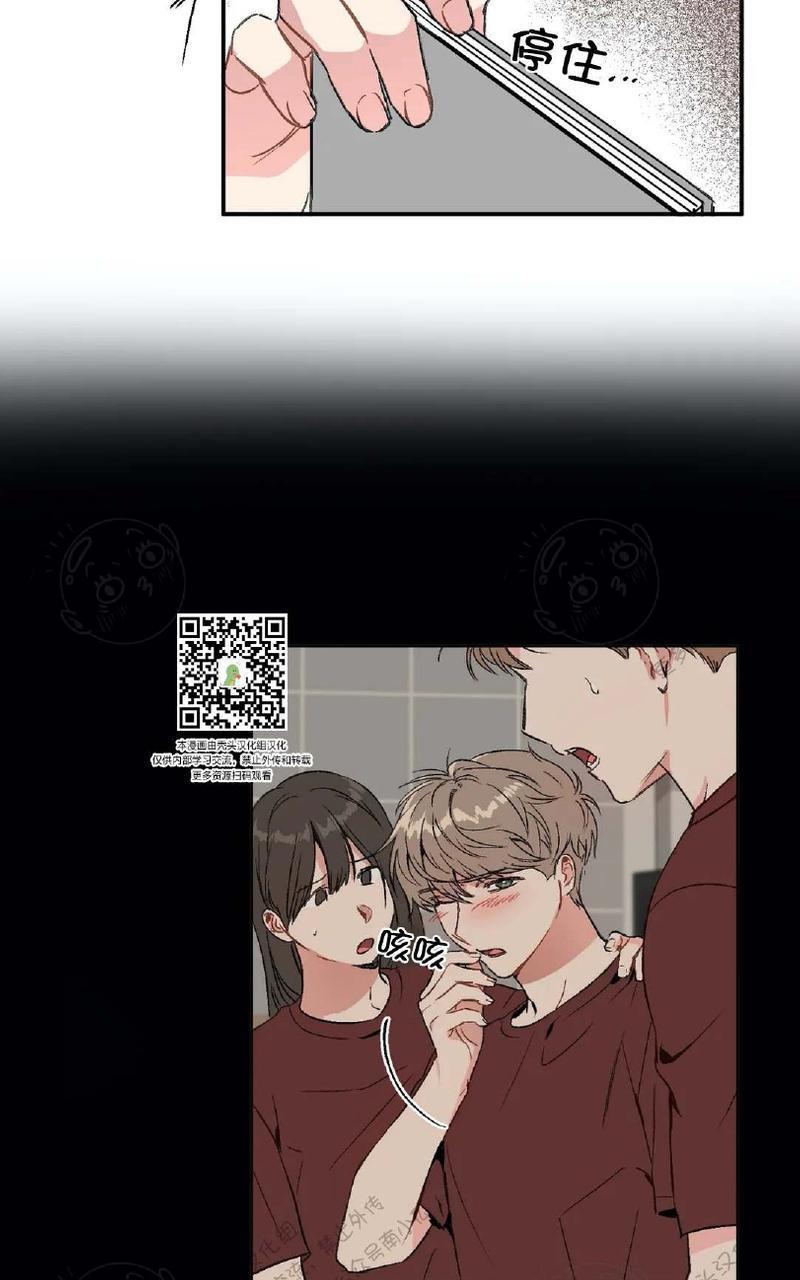 特别授课/特别课程[耽美]韩漫全集-第22话无删减无遮挡章节图片 