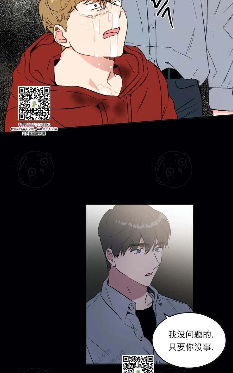 特别授课/特别课程[耽美]韩漫全集-第22话无删减无遮挡章节图片 
